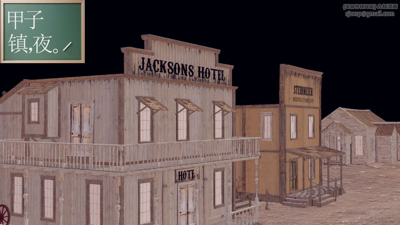 [3D]降魔傳第149話