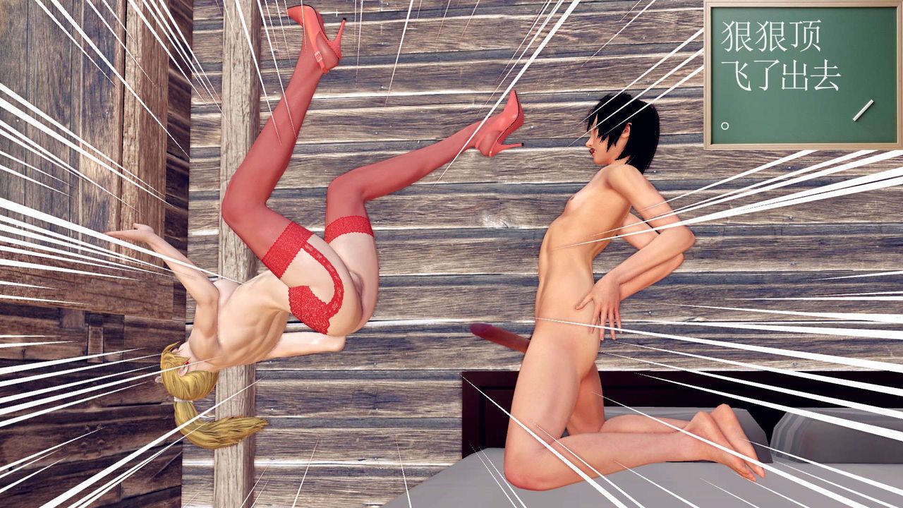 [3D]降魔傳第149話