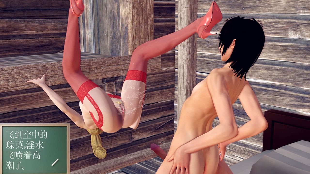 [3D]降魔傳第149話