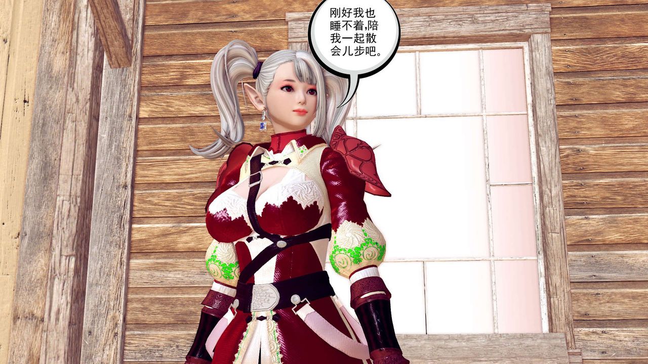 [3D]降魔傳第149話