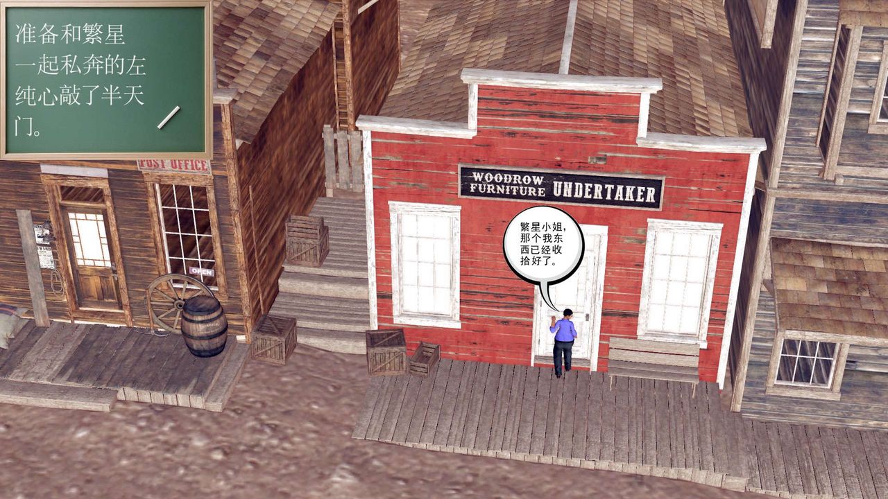 [3D]降魔傳第150話