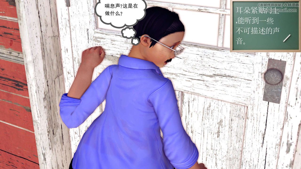 [3D]降魔傳第150話