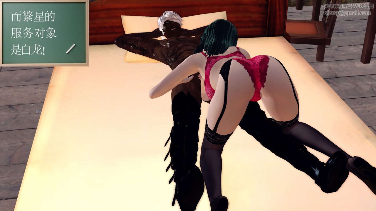 [3D]降魔傳第150話