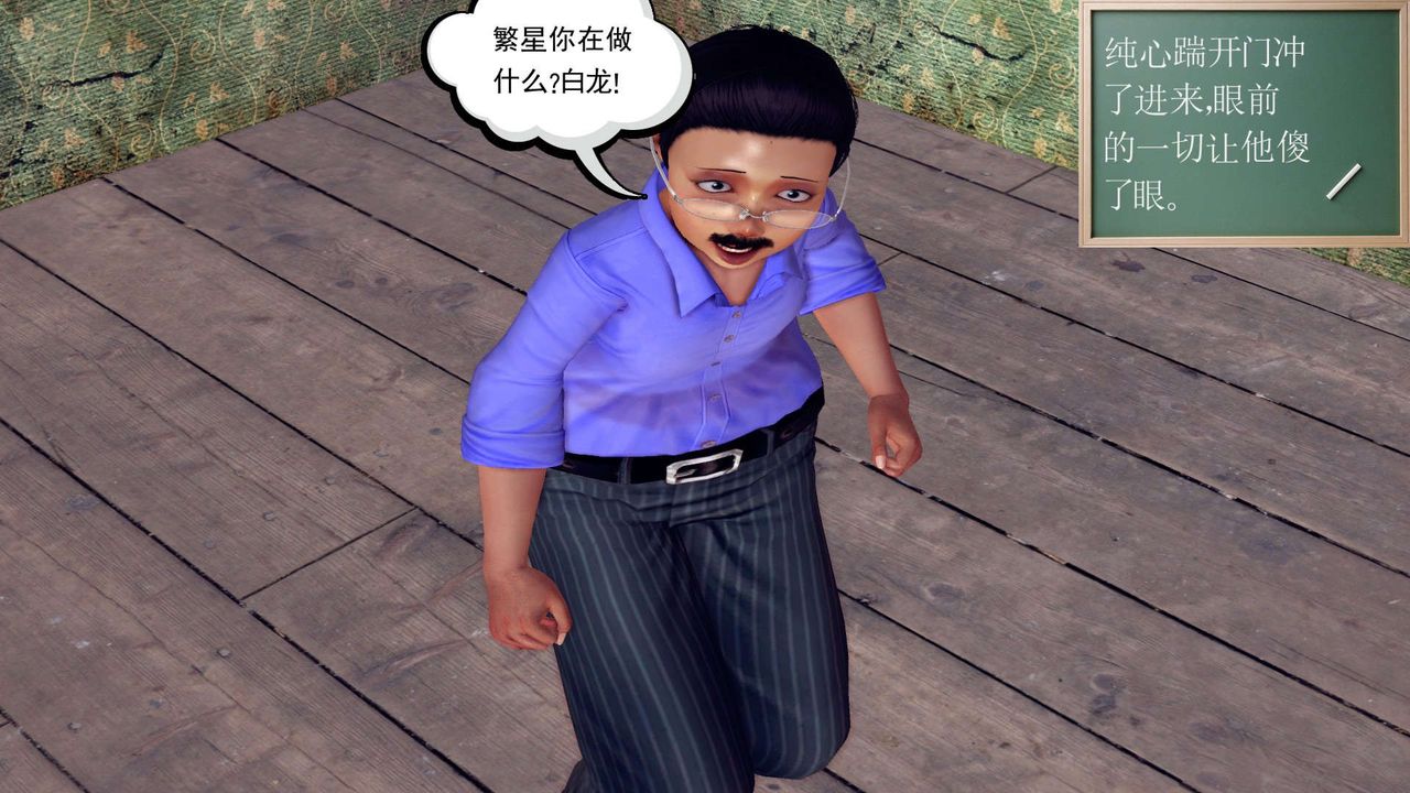 [3D]降魔傳第150話