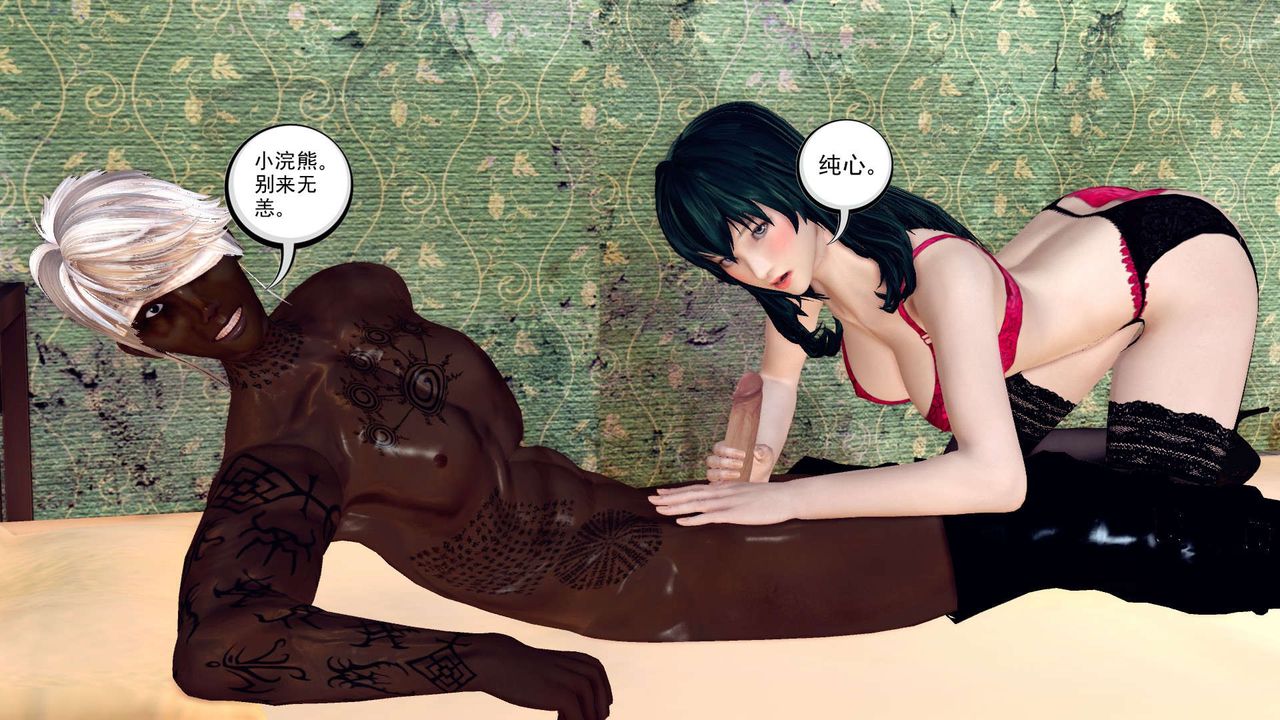 [3D]降魔傳第150話