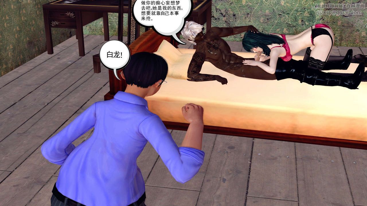 [3D]降魔传第150话