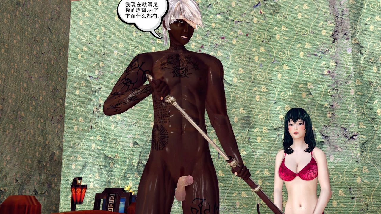 [3D]降魔傳第150話