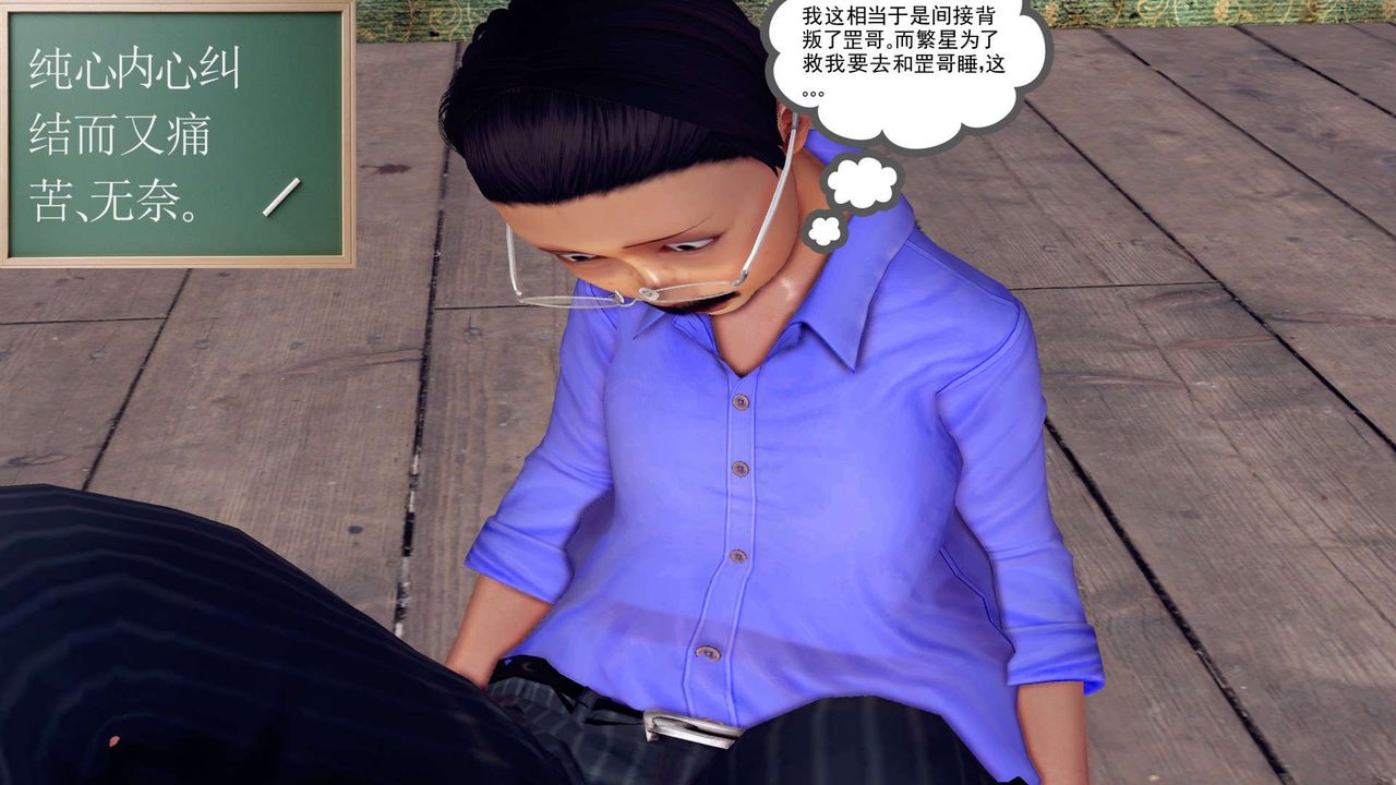 [3D]降魔传第150话