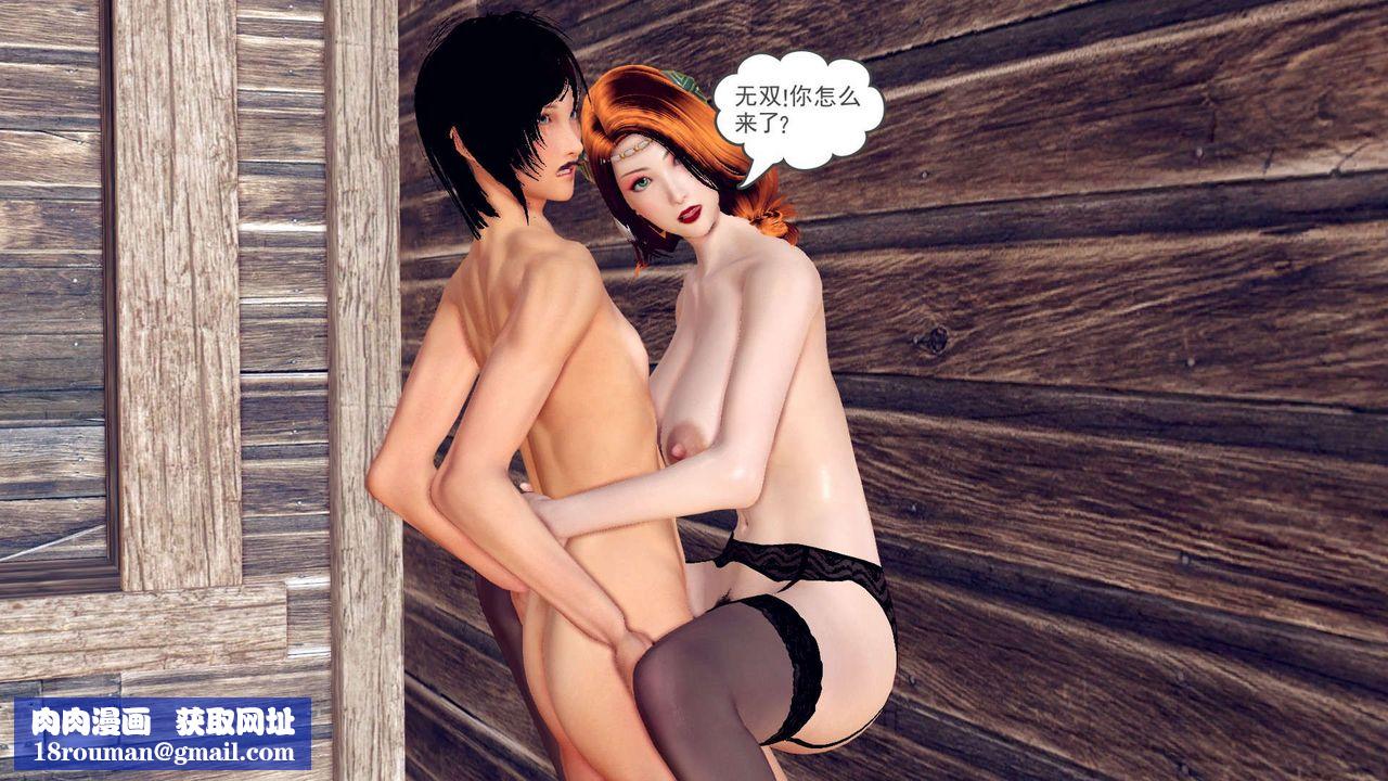 [3D]降魔傳第150話