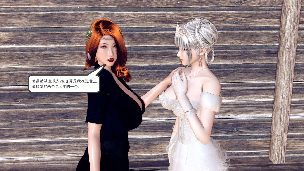 [3D]降魔傳第150話