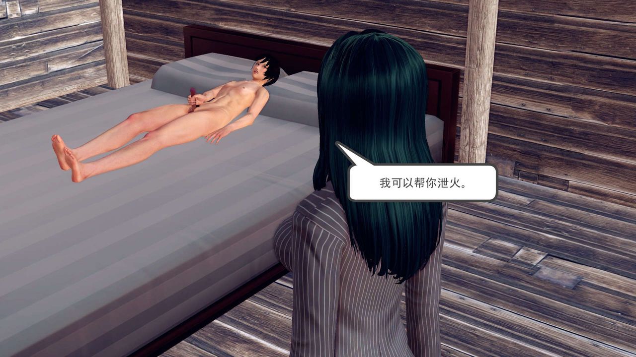 [3D]降魔传第150话