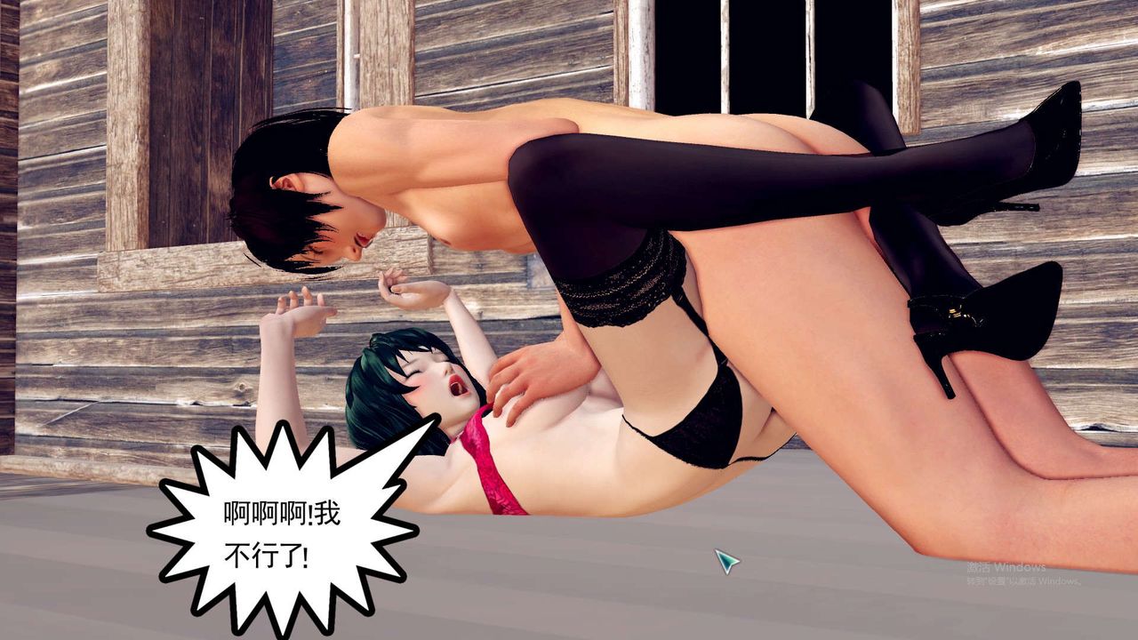 [3D]降魔傳第151話