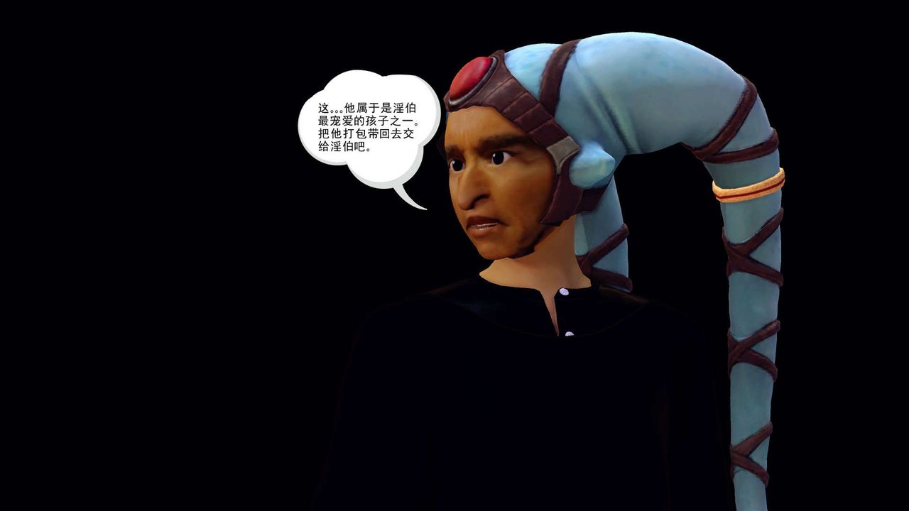 [3D]降魔傳第151話