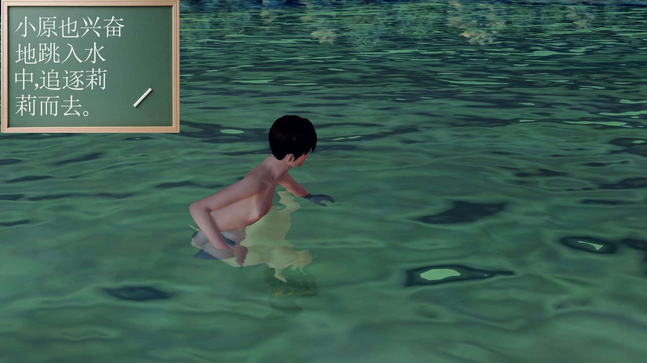 [3D]降魔传第151话