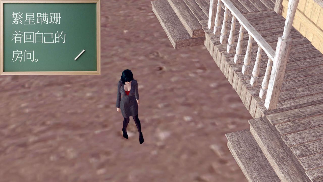 [3D]降魔傳第151話