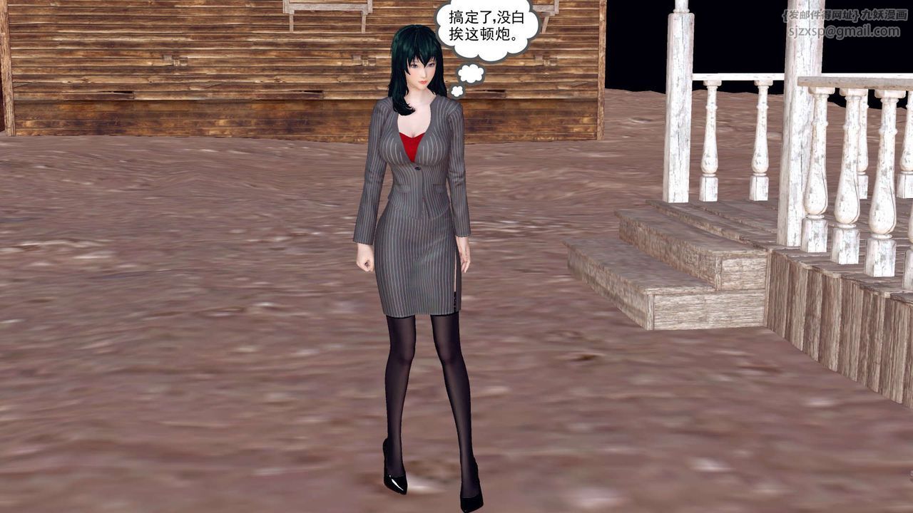 [3D]降魔傳第151話