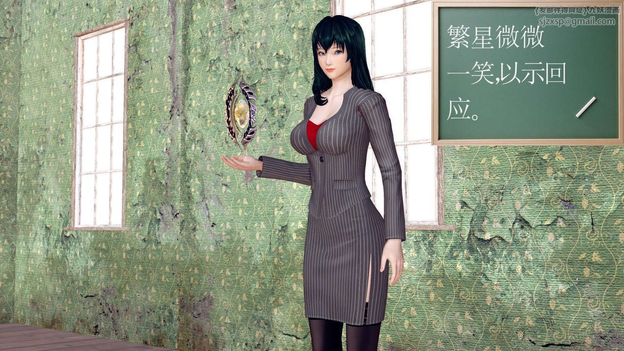 [3D]降魔傳第151話