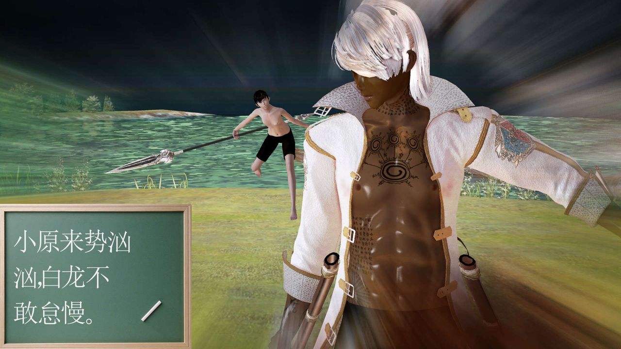 [3D]降魔傳第151話