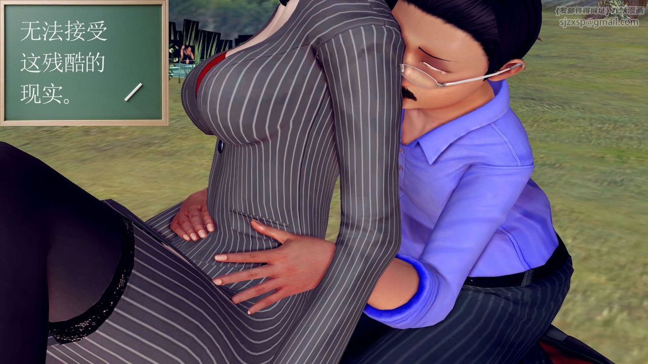 [3D]降魔傳第151話