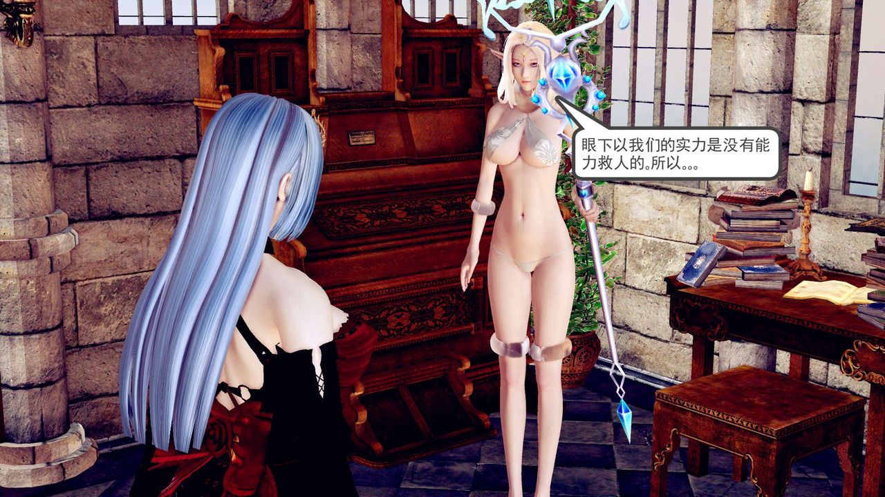 [3D]降魔傳第151話