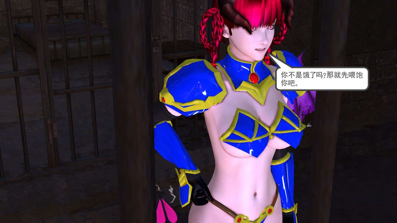 [3D]降魔传第152话