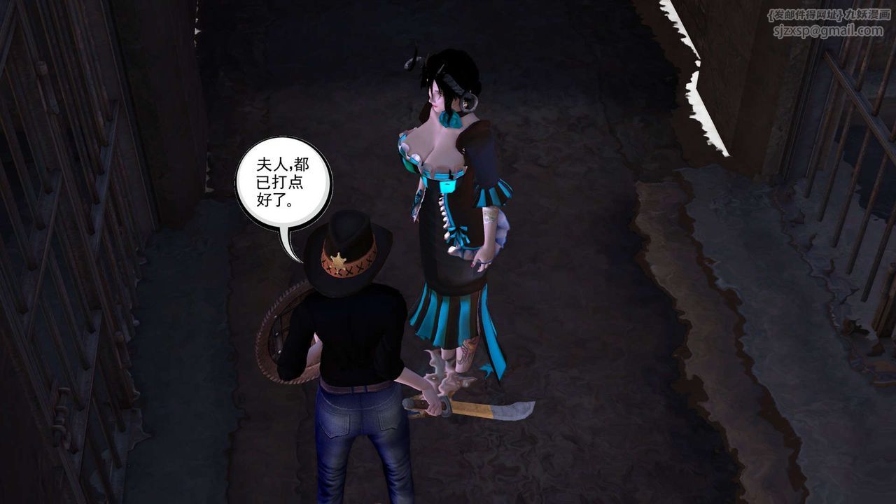 [3D]降魔传第152话