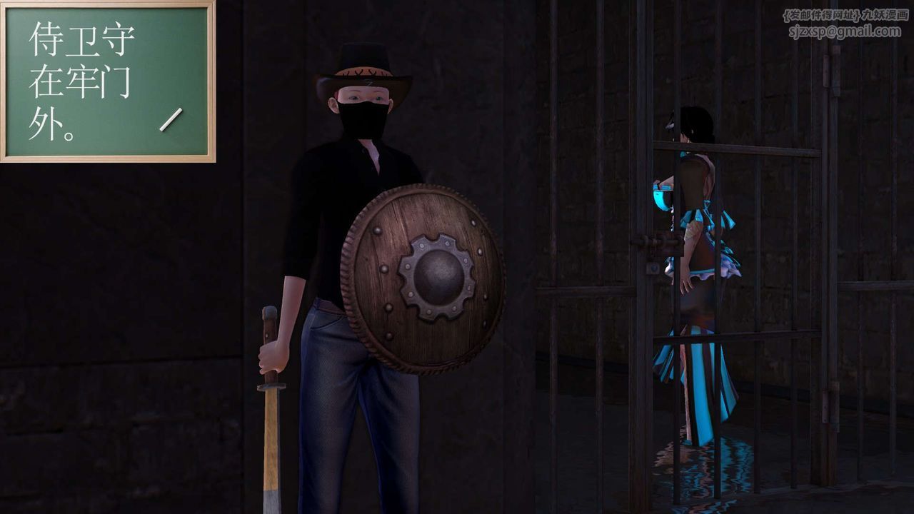 [3D]降魔传第152话