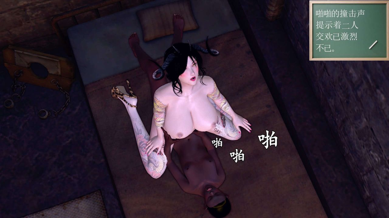 [3D]降魔傳第152話