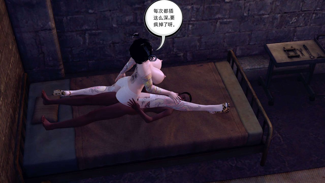 [3D]降魔傳第152話