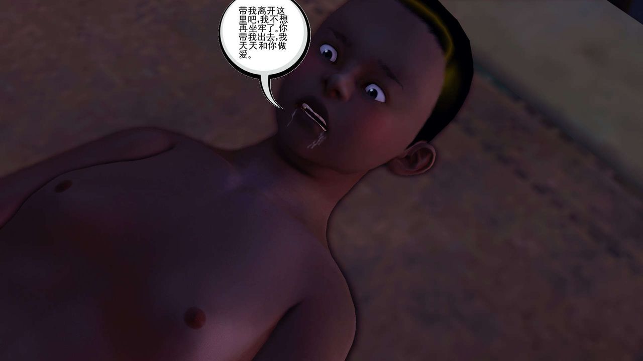 [3D]降魔传第152话