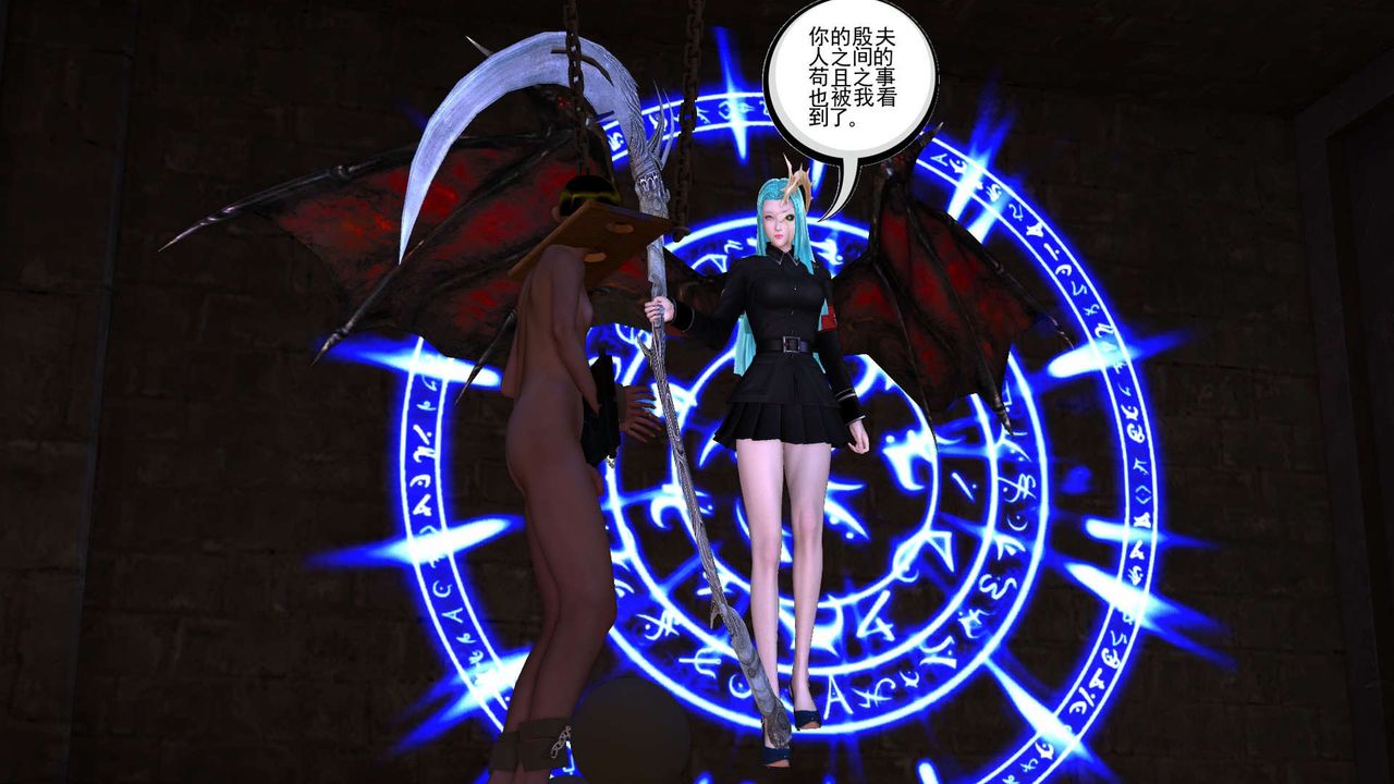 [3D]降魔传第152话