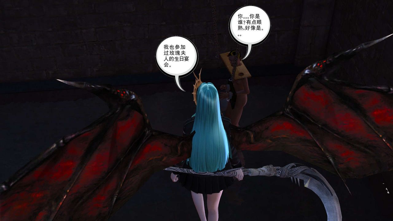 [3D]降魔傳第152話