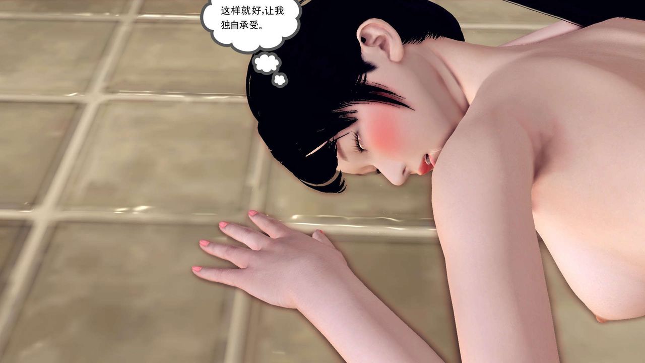 [3D]降魔傳第152話