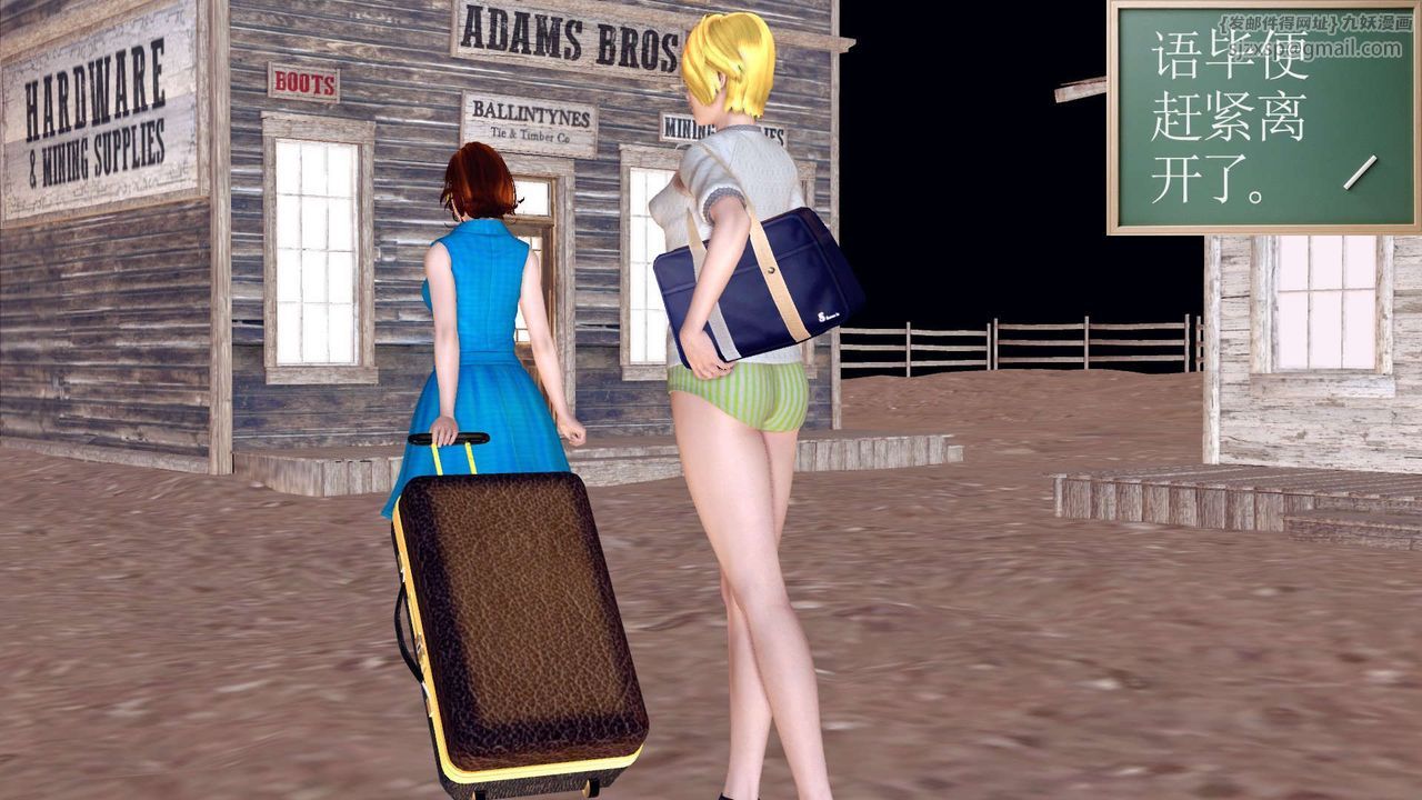 [3D]降魔傳第152話