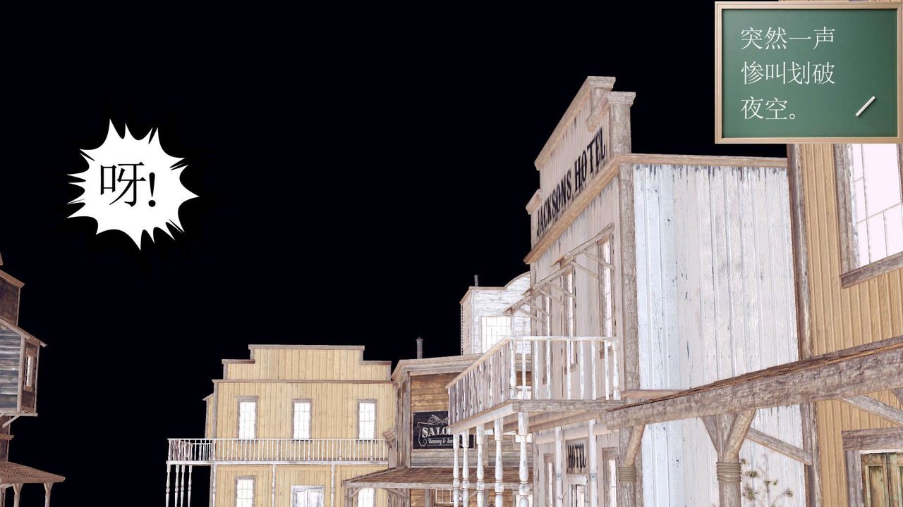 [3D]降魔傳第152話