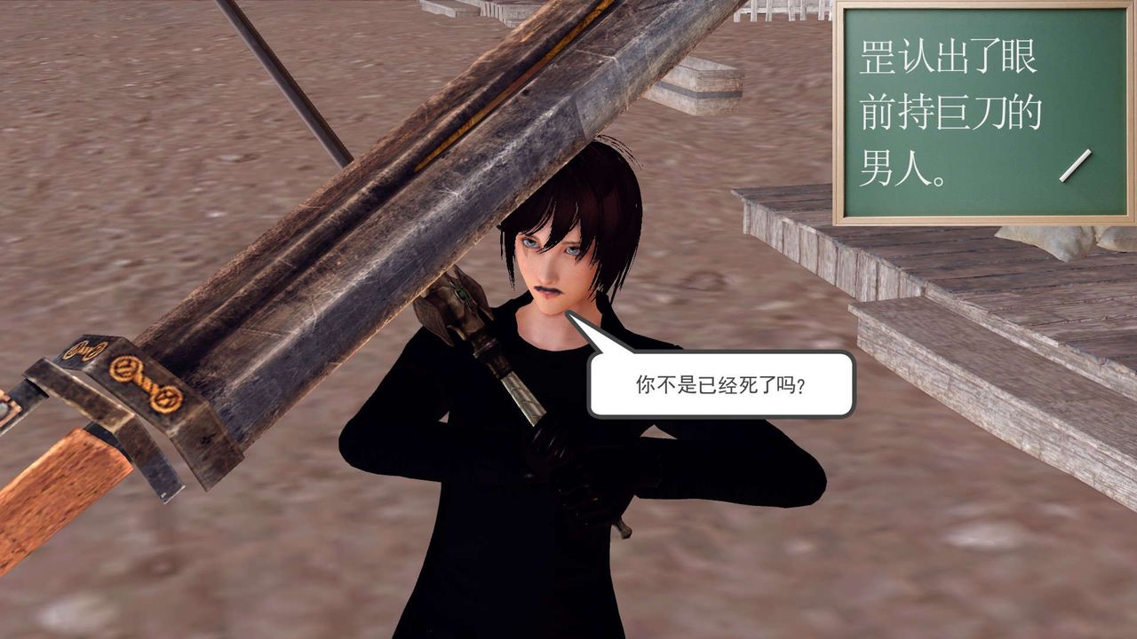 [3D]降魔傳第152話