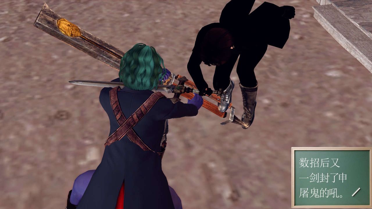 [3D]降魔傳第152話