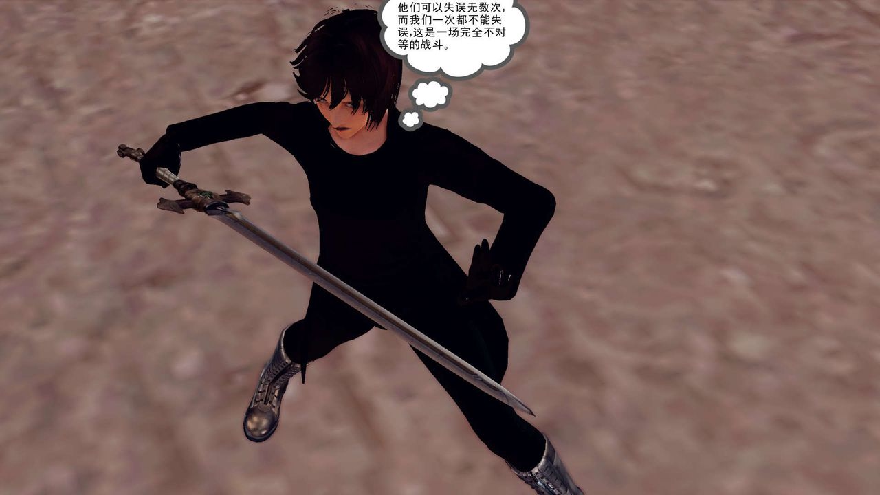 [3D]降魔传第152话