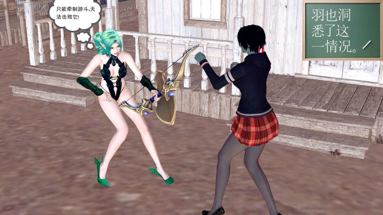 [3D]降魔傳第152話