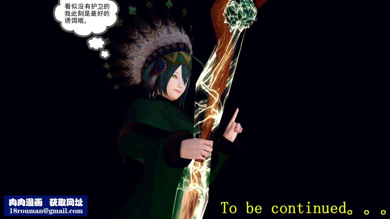 [3D]降魔传第152话