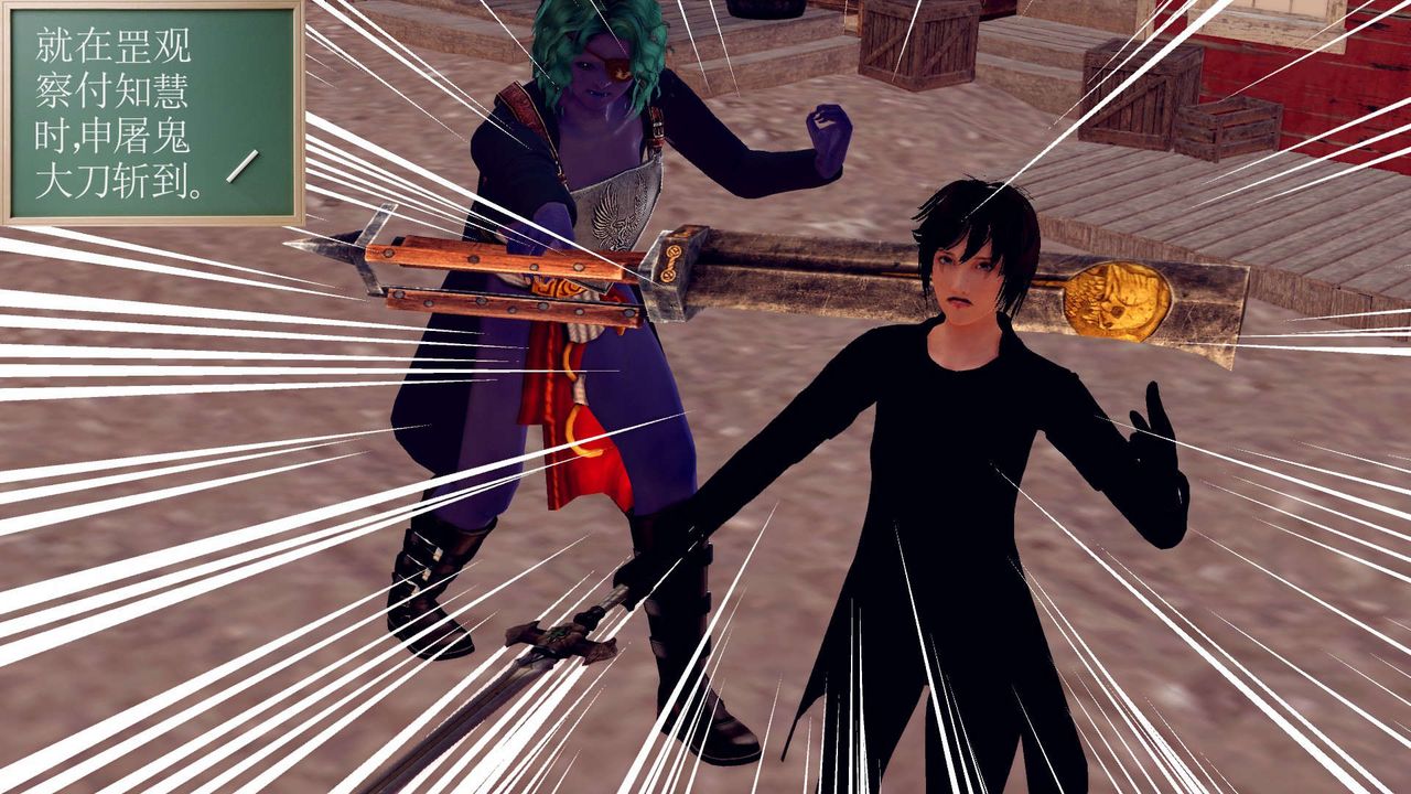 [3D]降魔傳第153話