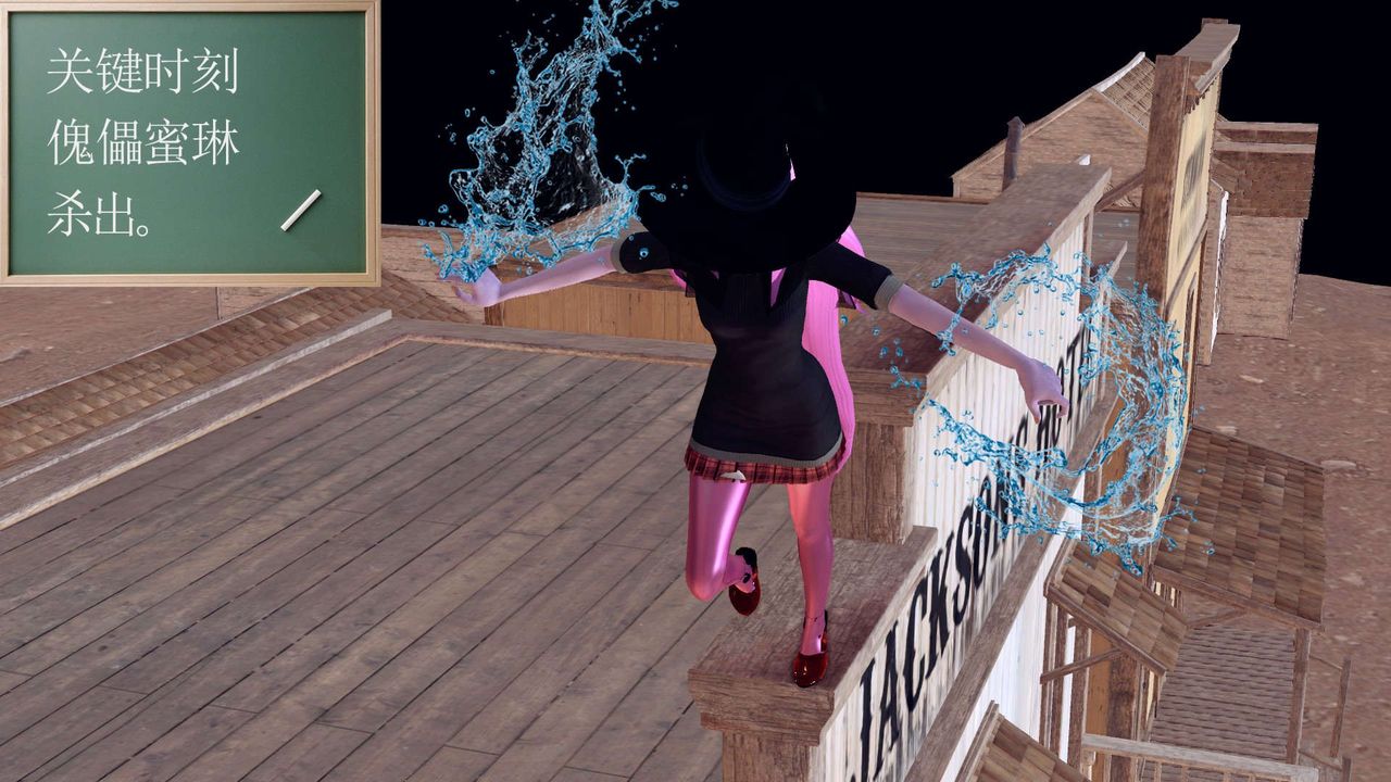 [3D]降魔傳第153話