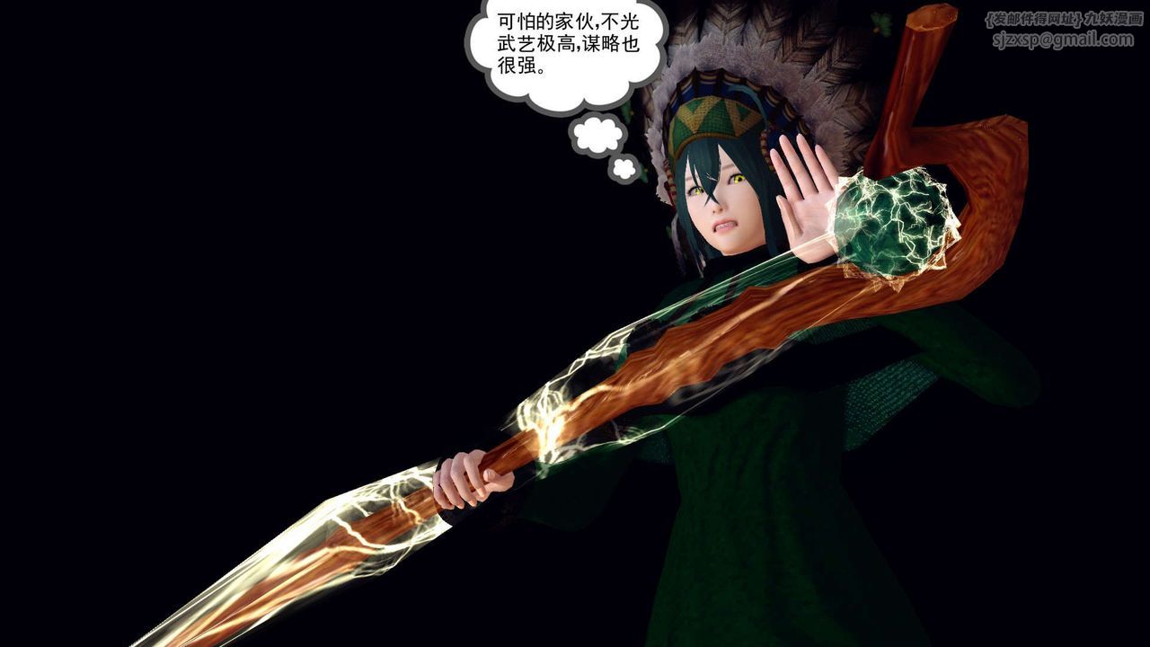 [3D]降魔傳第153話