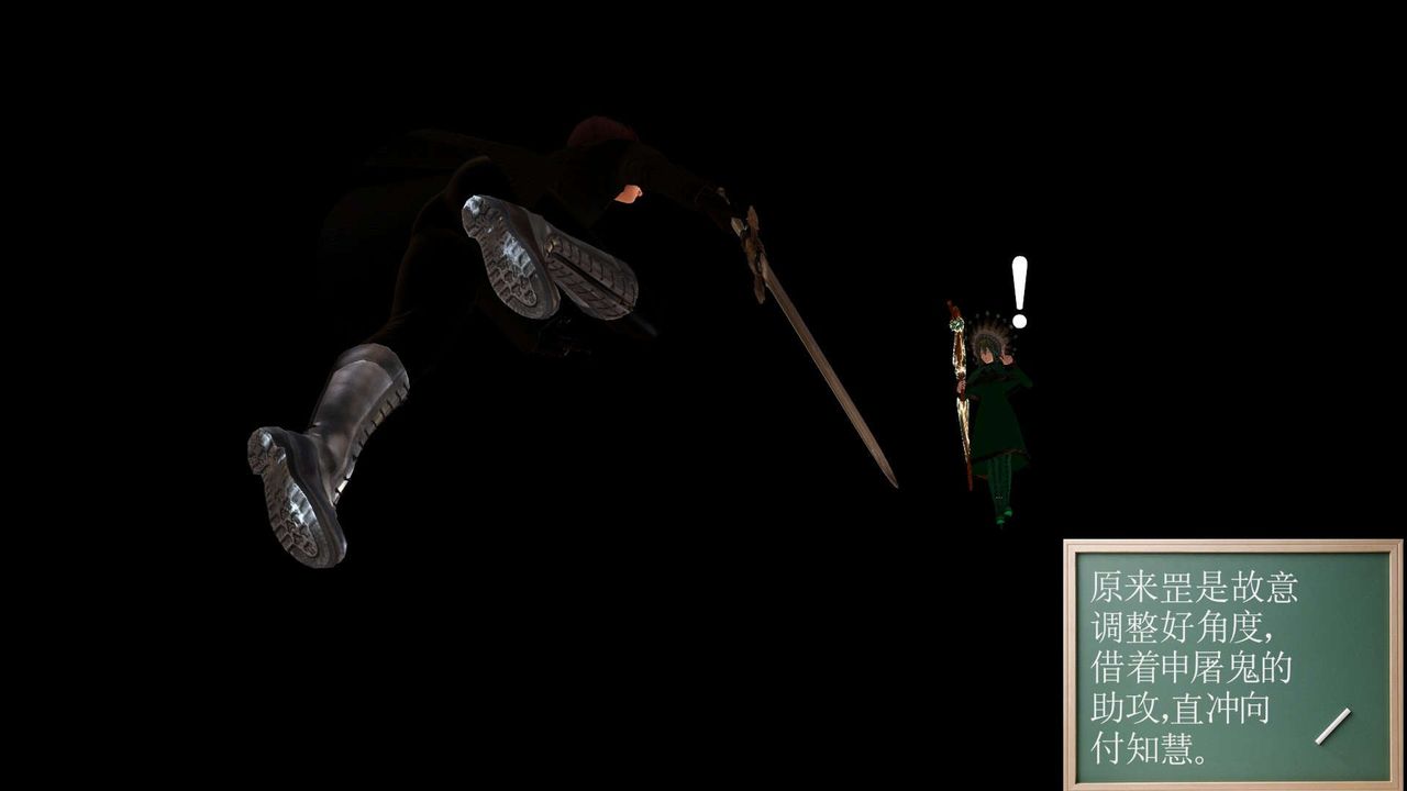 [3D]降魔传第153话