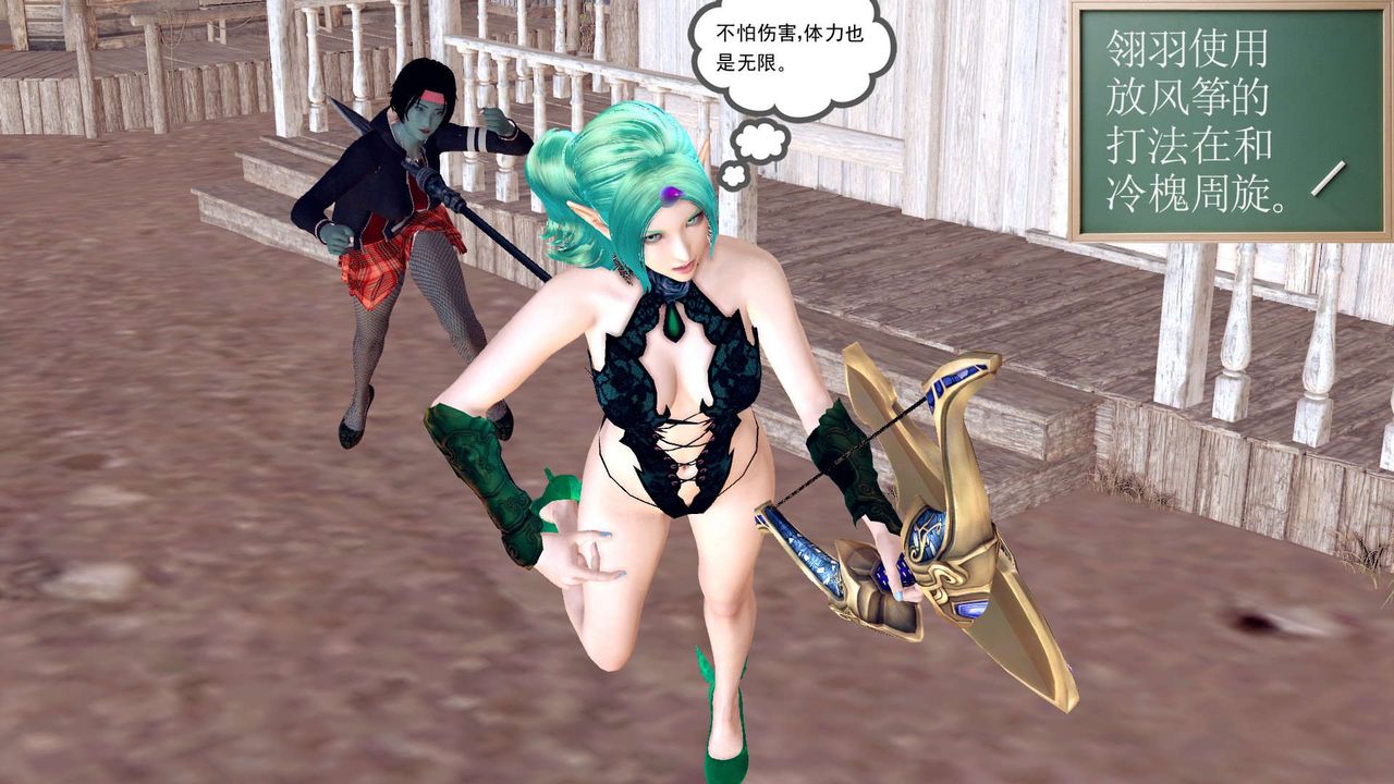 [3D]降魔傳第153話