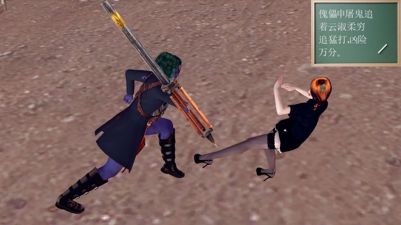 [3D]降魔傳第153話