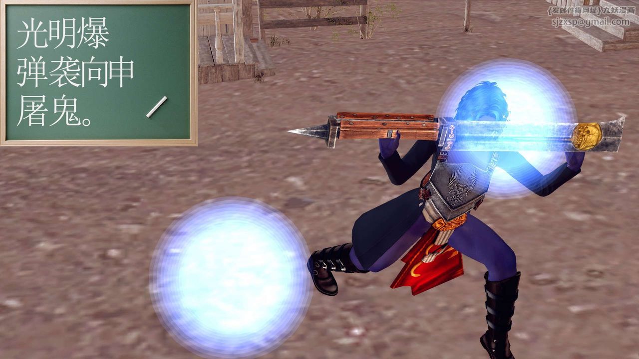 [3D]降魔傳第153話