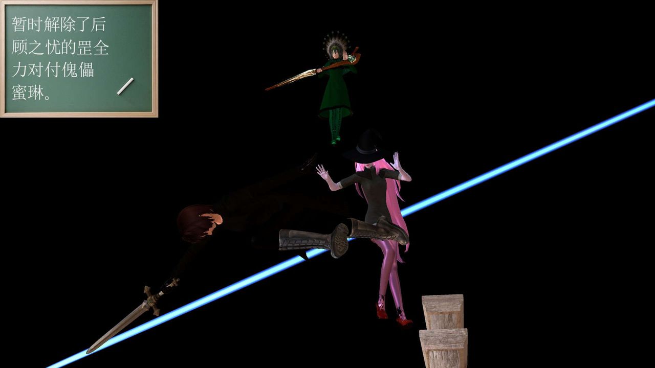 [3D]降魔傳第153話