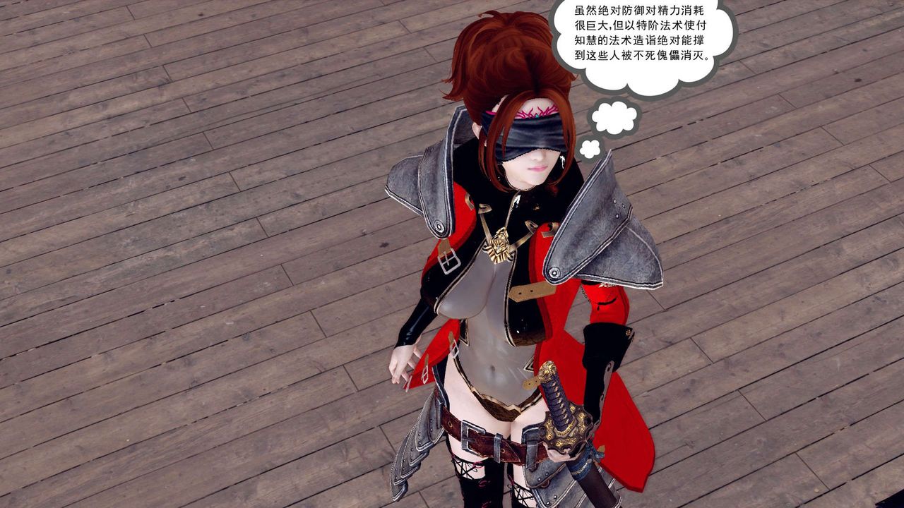 [3D]降魔傳第153話