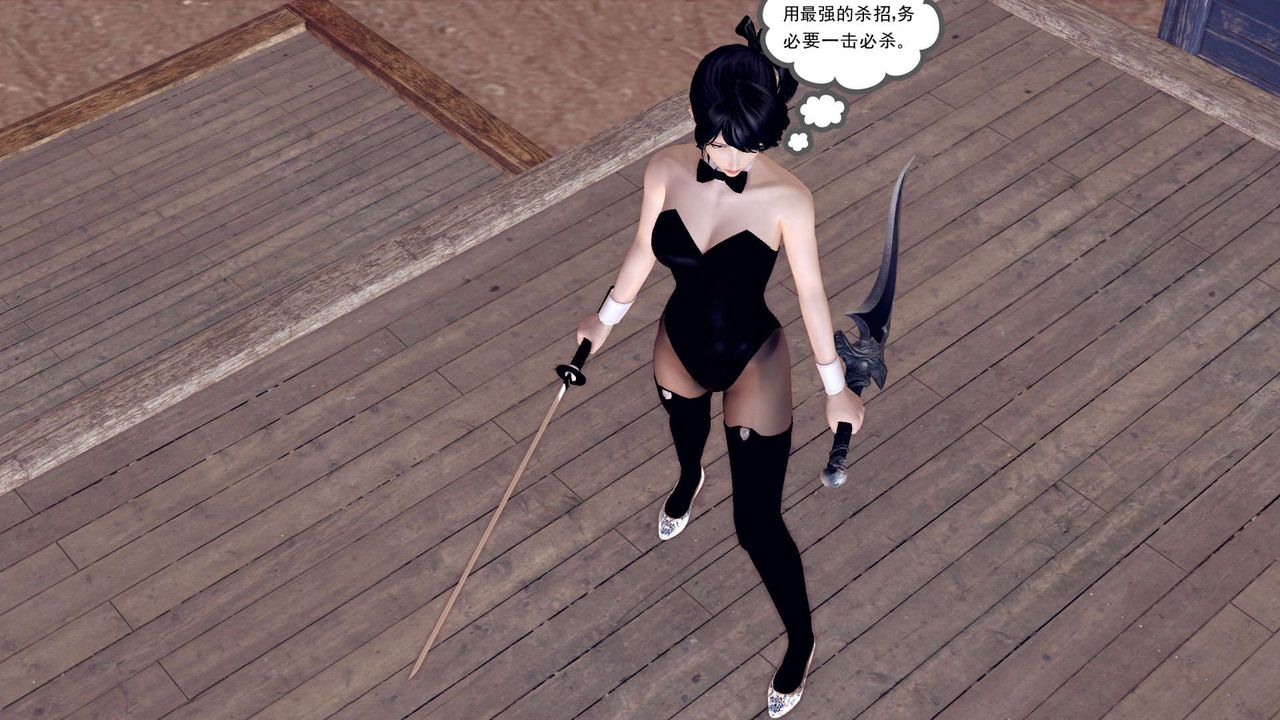 [3D]降魔傳第153話